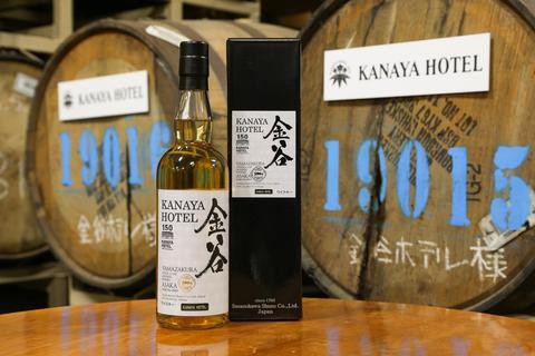 周年記念限定商品一覧   金谷ホテル創業周年記念