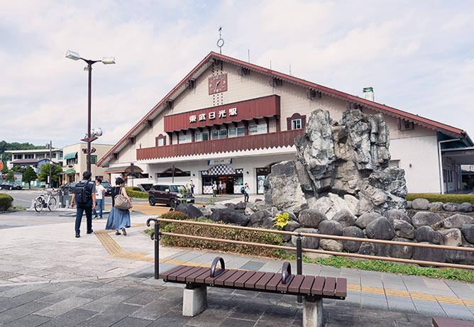 写真：東武日光駅