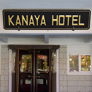 写真：金谷ホテルの歴史